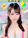 いずな2枚目