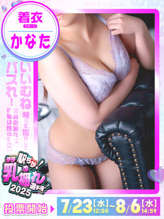 かなた