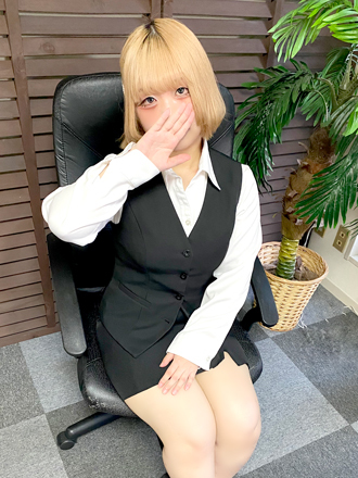 えま