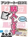 ご新規様へのご案内6枚目