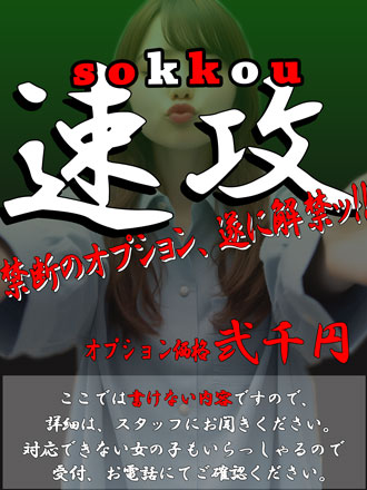 エリア最高峰のイベント＆パフォーマンスをご用意させて頂いております！