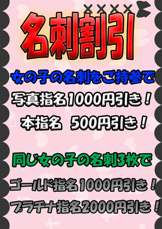 大塚と言えばピンサロ、ピンサロと言えばアデージョ、アデージョといばOL天国!