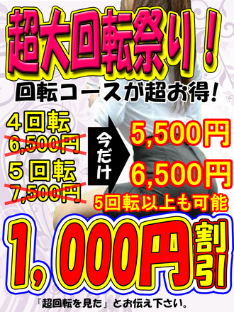 イベント＆オプション多数ご用意！大好評です♪