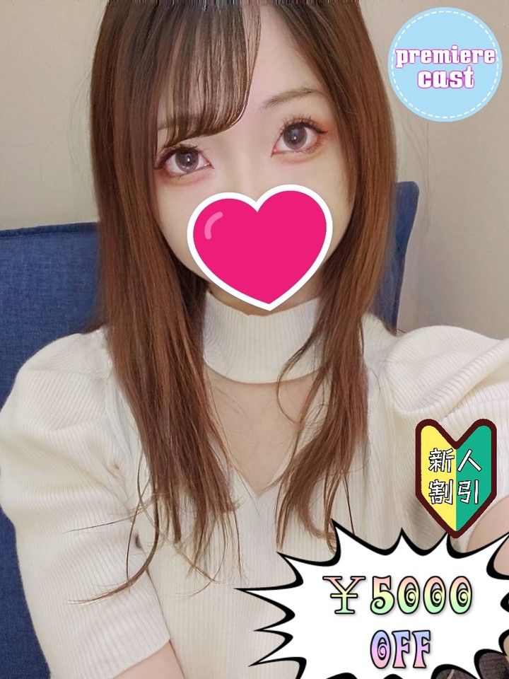 あみな