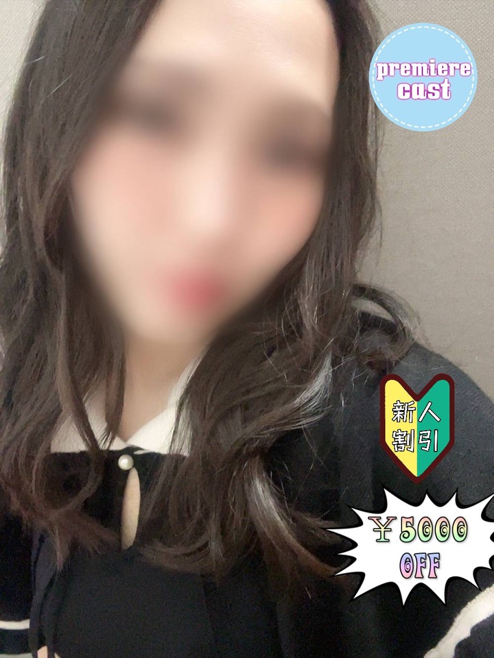 しおん