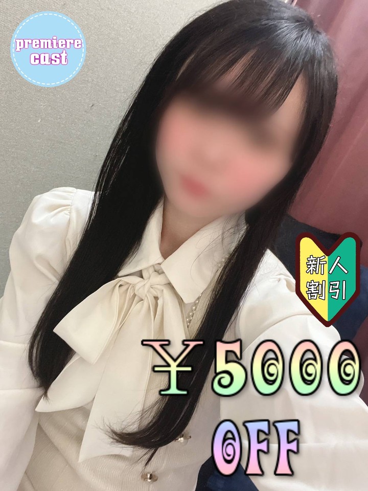 くるみ