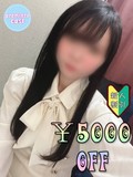 くるみ
