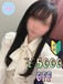 くるみ1枚目