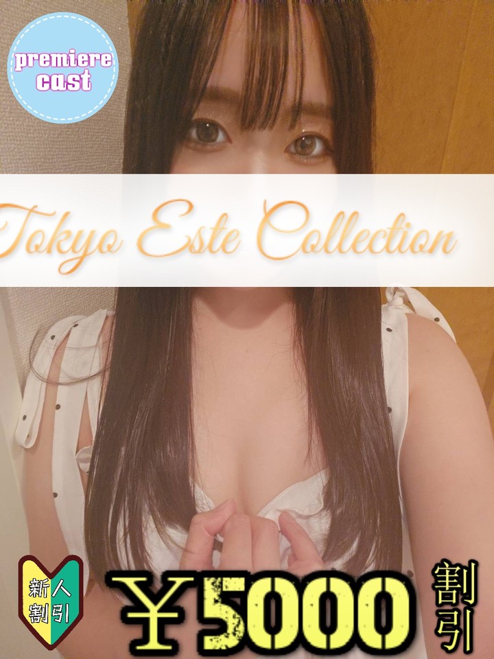 まりん