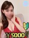 ひまり1枚目