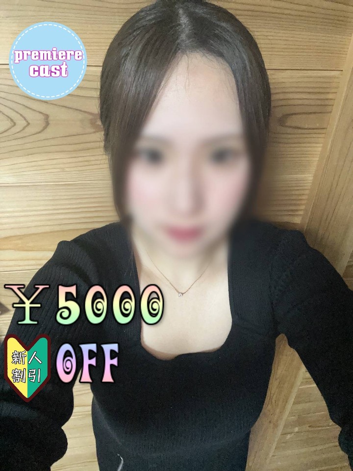 ねね