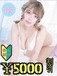 みかん1枚目