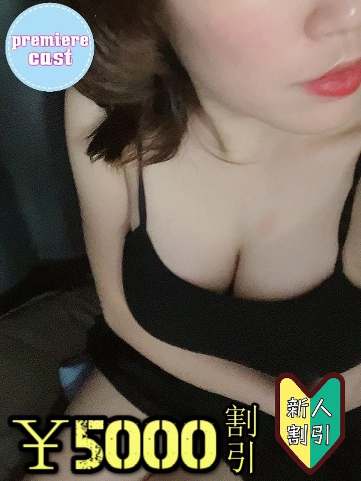 りい