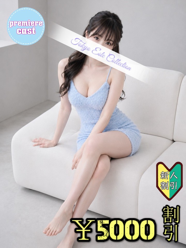 ねね
