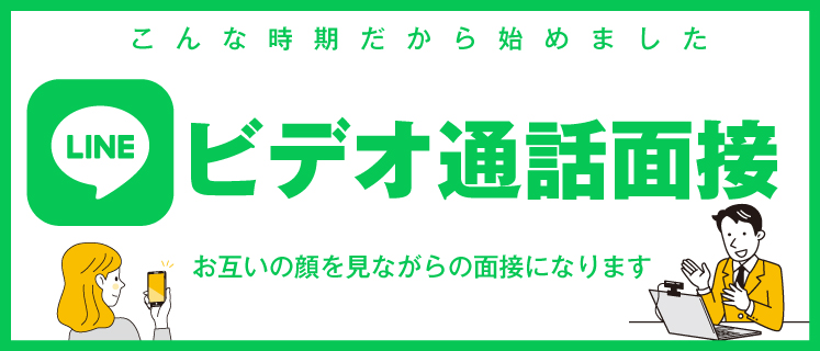 FUWEB