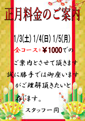 週の終わりはカリテスで有終の美を飾りましょう~♪