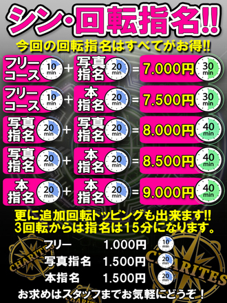 週の終わりはカリテスで有終の美を飾りましょう~♪