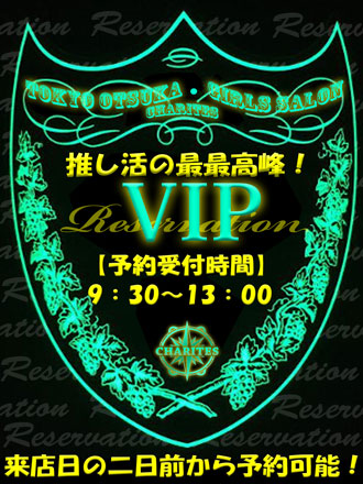 華金も豪華ラインナップでご案内！！回転コースもおススメですよ～！！