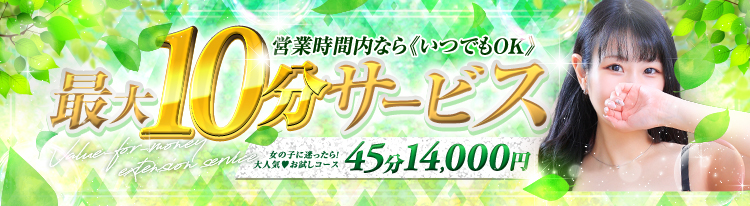 桜まつり開催中
