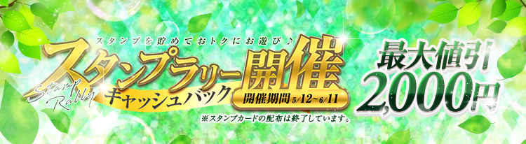 桜まつり開催中