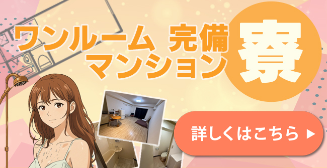 ko-コース別お給料