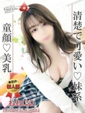 ねね