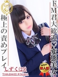 しずく