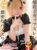 さくや