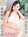 ひさな1枚目