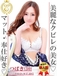 つばき1枚目