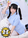 ゆず2枚目