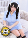 ゆず5枚目