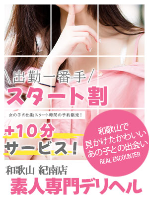 俺が一番にイク！！