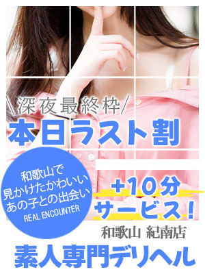 1日の締めはART！