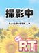 片桐　のの1枚目