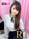 南方　なるみ