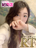 水無月　せな