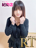 佐藤　ひまり