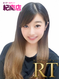 田垣　とわ