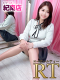 広瀬　なぎ