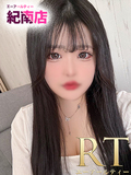 月下　さあや