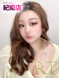 藤城　えま