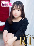 神田　まい