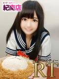 桐谷　さゆ