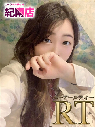 水無月　せな