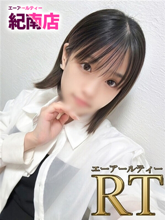 中西　ゆな