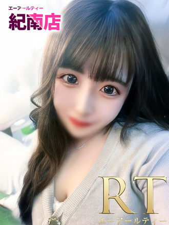 岩本 あかね