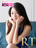 本田　ゆあ