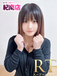 佐藤ひまり1枚目